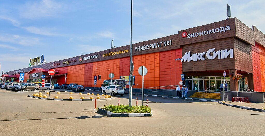 Торговый центр ТЦ МаксСити, Балашиха, фото