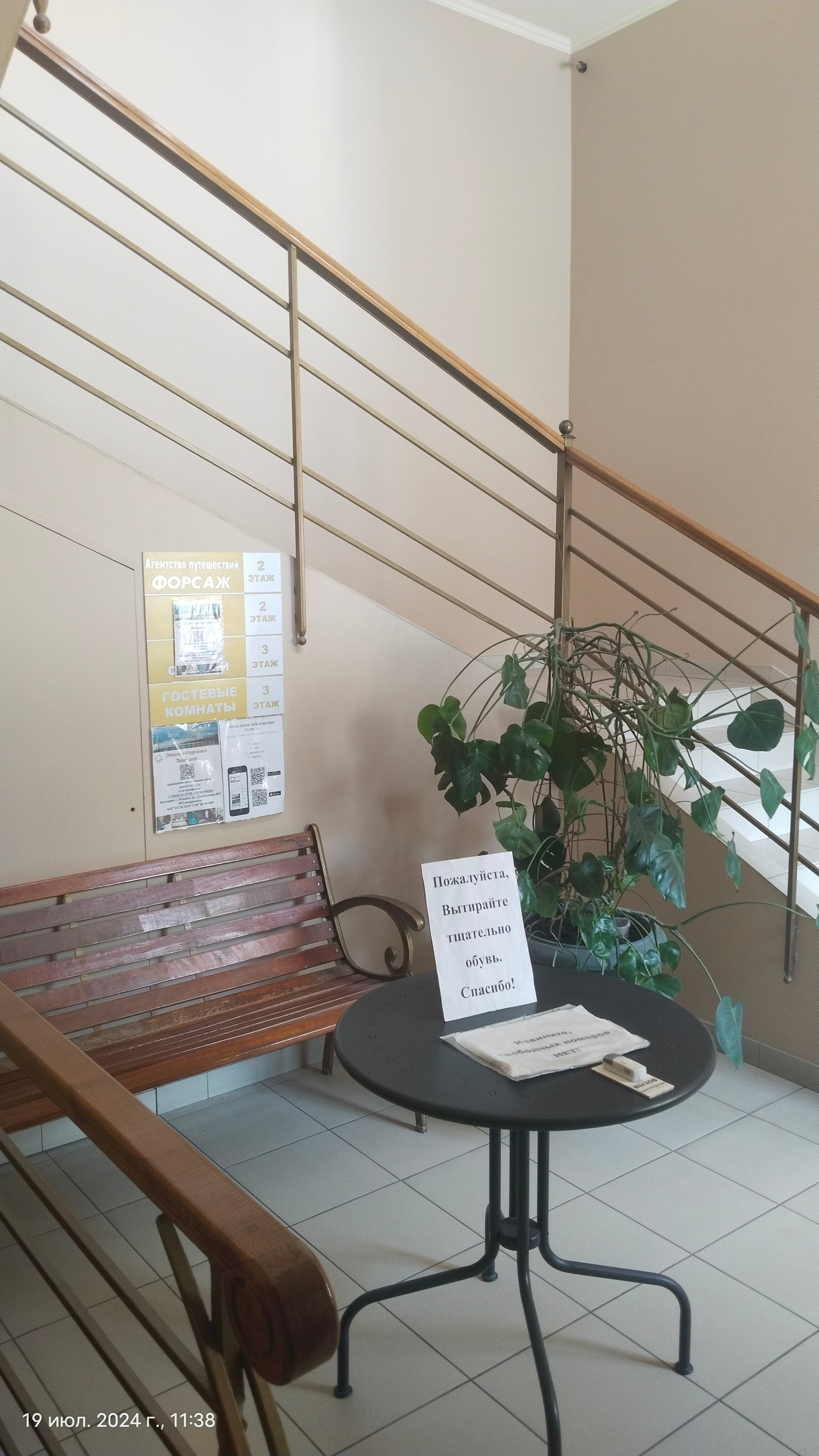 Фото Форсаж