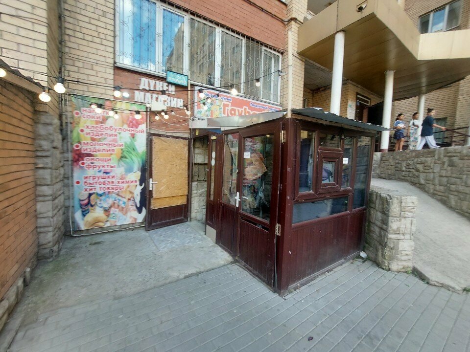 Convenience store Gauhar, Astana, photo