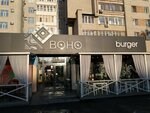 Boho Street Food & Burger (Qazaqstan Street, 64) ، مقهى
