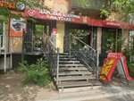 Царская шаурма на углях (ulitsa Zhuravlyova, 61), comida rápida