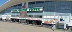Арвик (Viery Haruzhaj Street, 8), tienda de productos