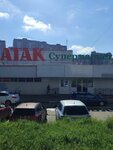 EnerGO (Zhukovskiy proyezd, 3А), power bank rental