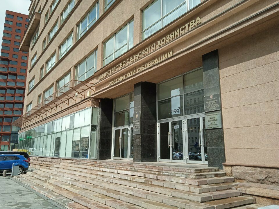 Mejoramiento y producción de semillas Fgbu Rossiysky selskokhozyaystvenny tsentr, , foto