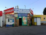 Damian (Ofitserskaya Street, 21), beer shop
