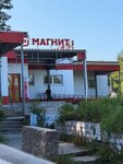 Magnit (posyolok gorodskogo tipa Nadvoitsy, Petrozavodskaya ulitsa, 7А), grocery