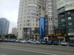 Ruli.ru (Radishcheva Street, 10), auto parts and auto goods store