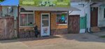 Магазин мяса, колбас (ulitsa Lomonosova, 18А), tienda de carnes, embutidos