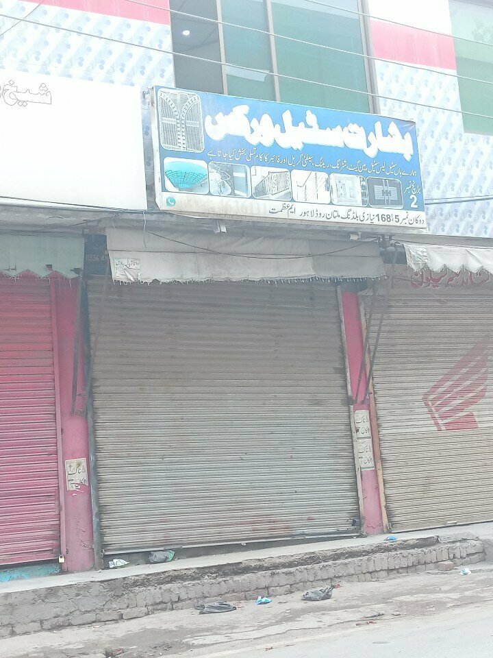 Foundry Besharat steel workas, Lahore, photo