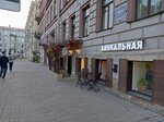 Хинкальная Бабило (Sadovaya Street, 107), cafe