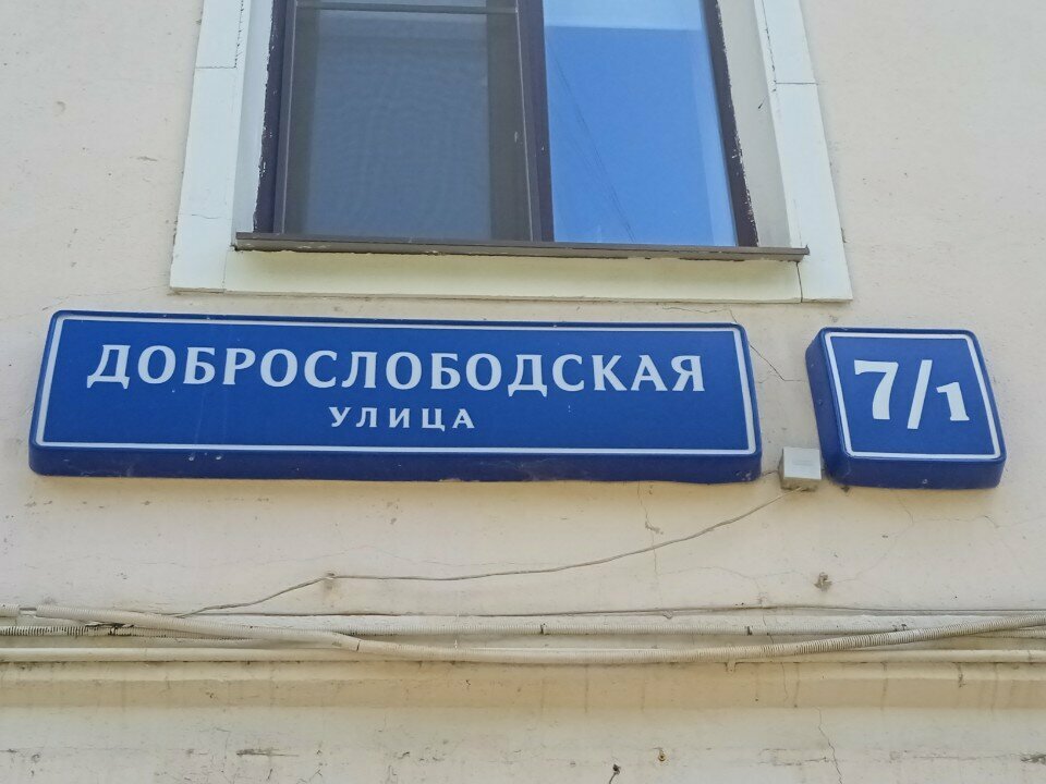 Security and alarm systems Системы безопасности, Moscow, photo