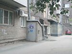 Красный Проспект 59 (Krasniy Avenue, 59), homeowner association