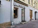 Кафе Кебаб (Kronverkskiy Avenue, 53), cafe