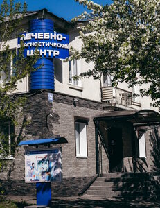 Centro médico, clínica Lechebno-diagnostichesky tsentr, , foto