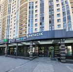 Epatagik (Dusi Kovalchuk Street, 248), clothing store