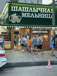 Mel'nica (Lazarevskoe Residential District, Aerodromnaya ulitsa, 2/19) ، وجبات سريعة