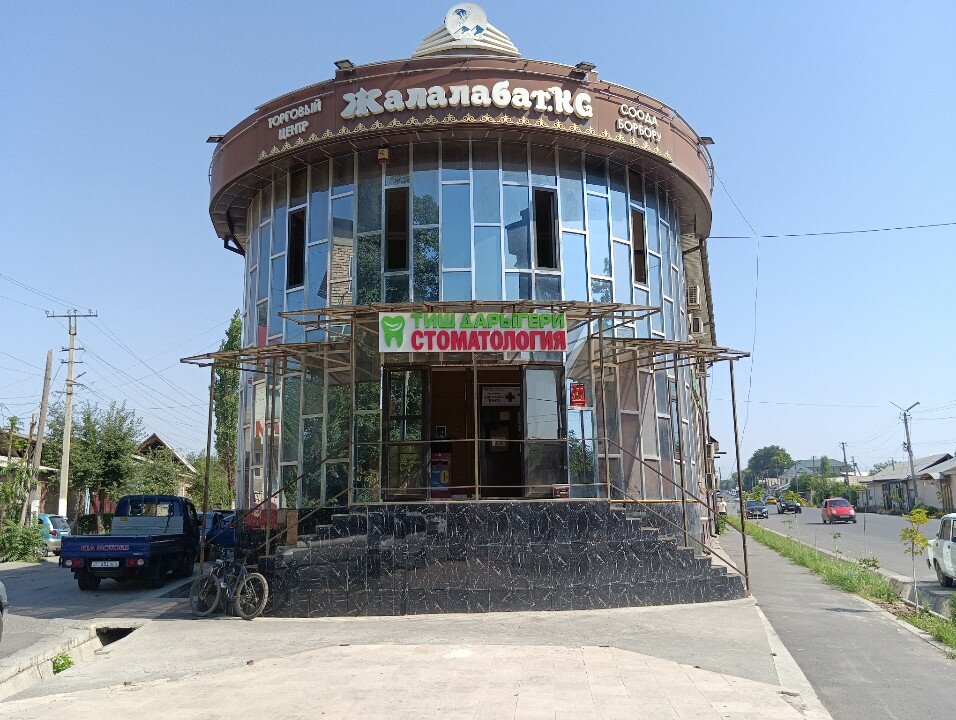 Желіде тек еркектерге арналған секс