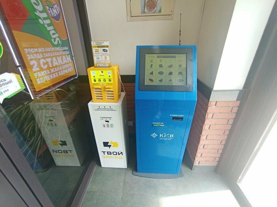 Payment terminal KICB, Bishkek, photo