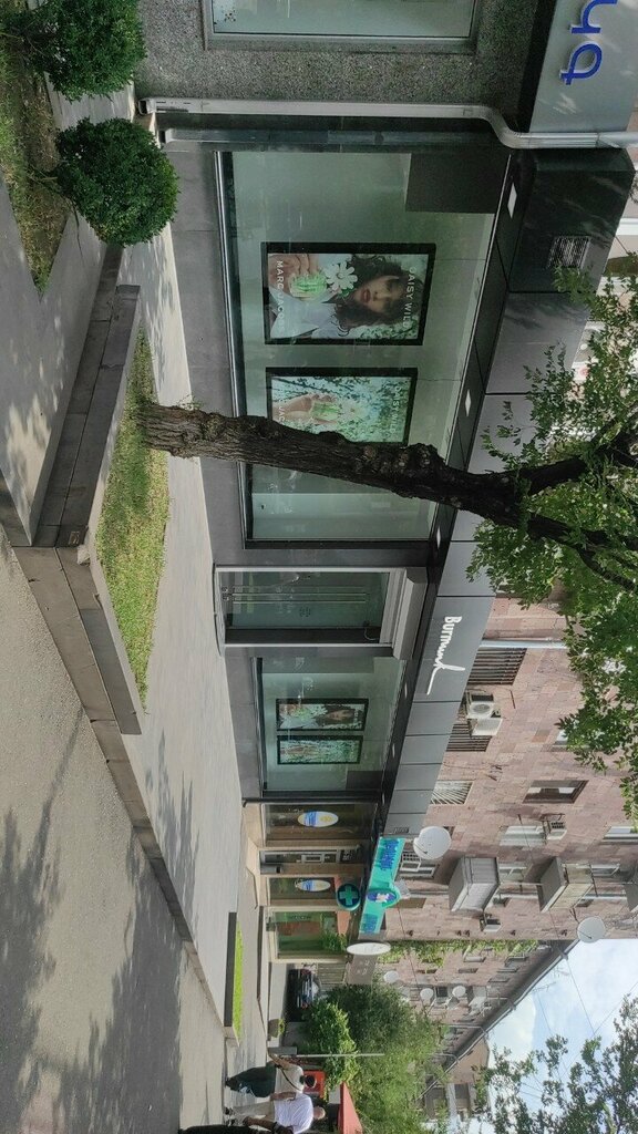 Perfume and cosmetics shop Burmunk, Yerevan, photo