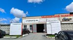 Winway Motors (posyolok Shershni, Tsentralnaya ulitsa, 3Б), car service, auto repair