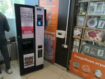Кофе с собой (Gagarina Avenue, 222А), coffee machine