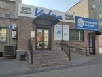 Kaspi Bank (Qamzın kóshesi, 178), cajero automático