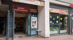 Мир Сухофрукты (Gazovikov Street, 67) ، المكسرات والوجبات الخفيفة والفواكه المجففة