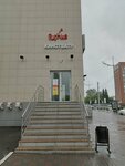 Туалет (Pushkina Street, 25) ، حمام عام