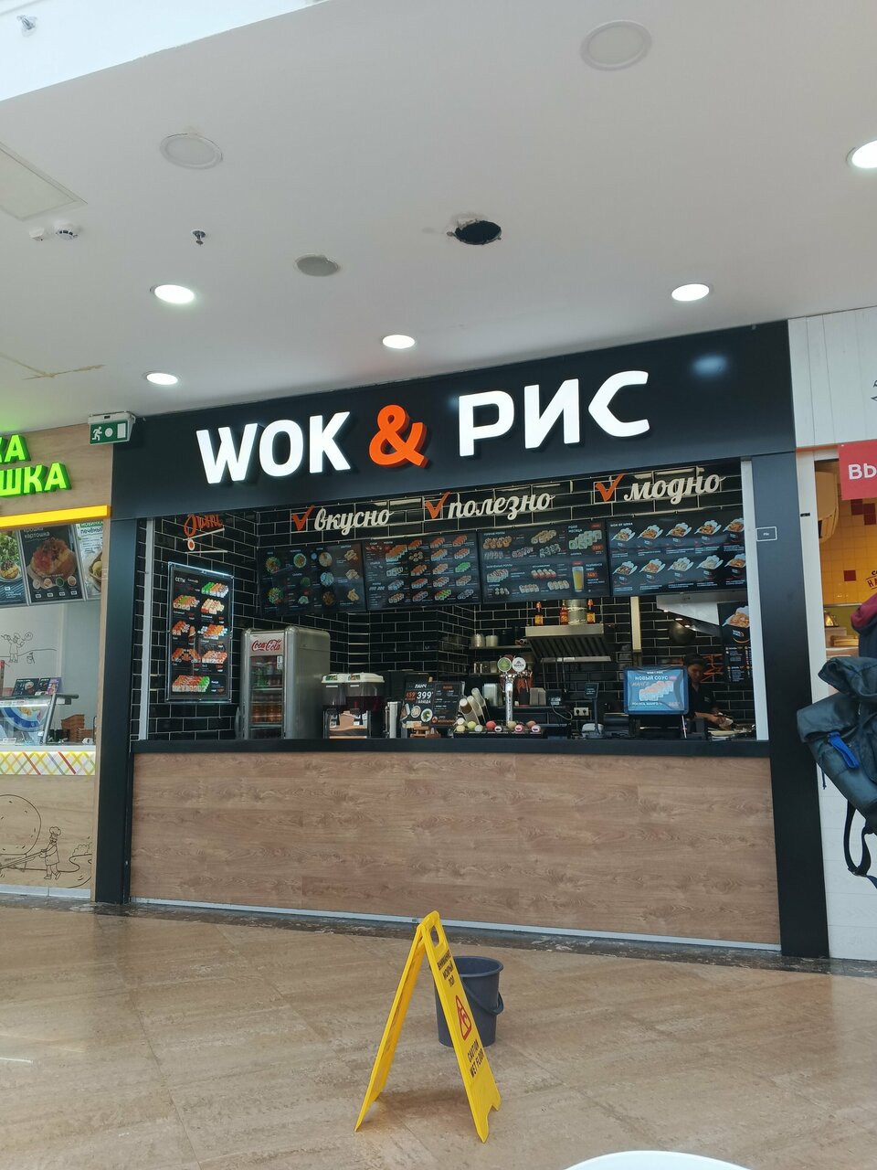 Wok & Рис — Wok & Рис, фото банкетного зала
