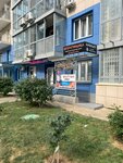 Sansara (Uralskaya Street, 75к1), cosmetology