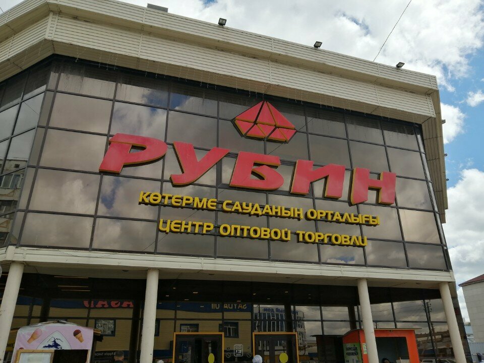 ATM Halyk Bank, Kokshetau, photo