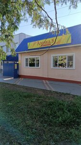 Алёнка (ulitsa Krupskoy, 63) ، صالون تجميل