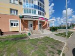 Букет Чувашии (Russian Army Avenue, 10), beer shop