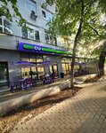 Cu (Bogenbai Batyr Street, 148), grocery