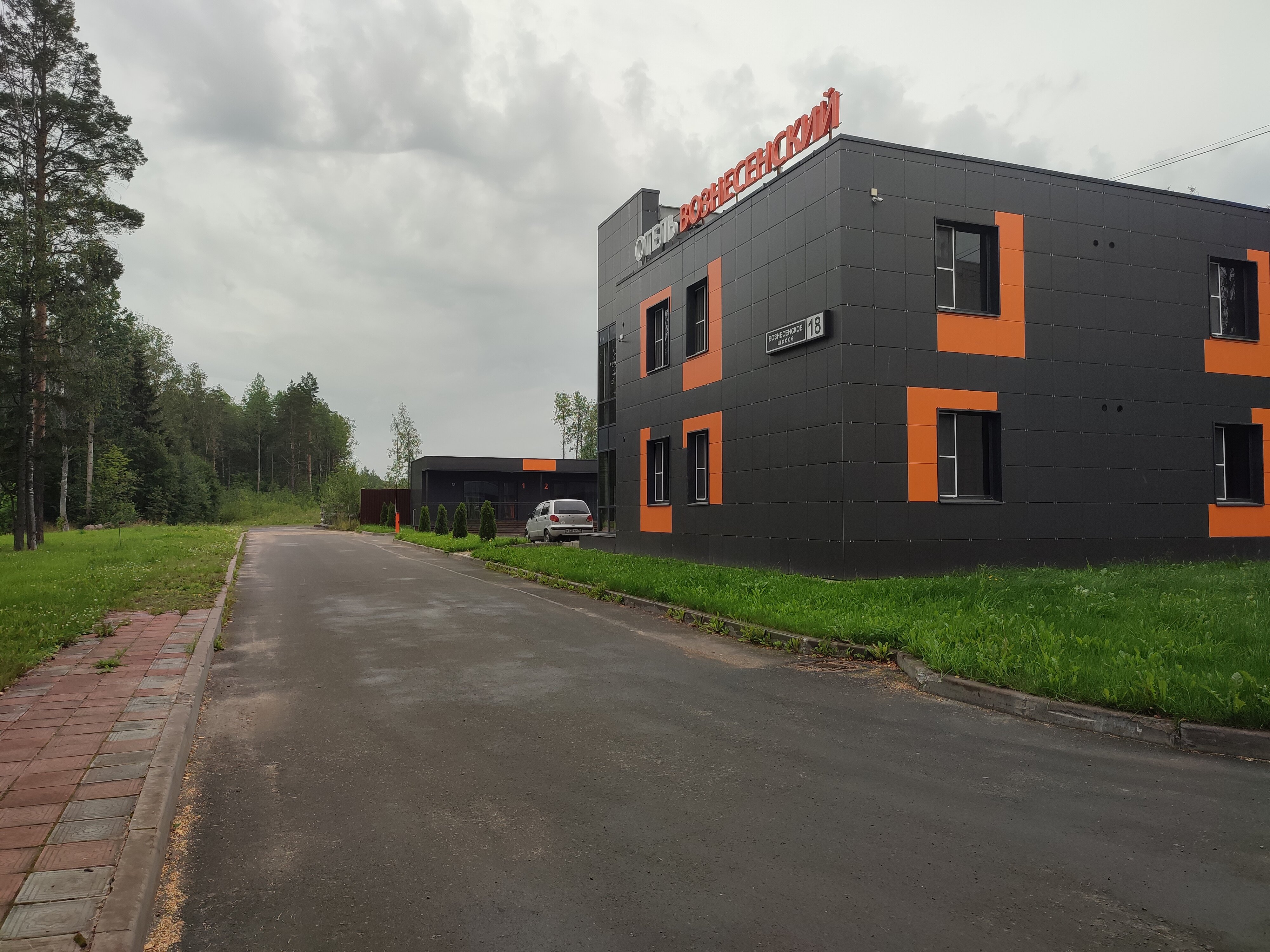 Фото Вознесенский