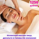 Массажист Полуянова Виктория (ulitsa Krupskoy, 1), massage salon