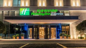 отель Holiday Inn Express Kunming West, an Ihg Hotel