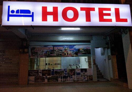 Гостиница Anderson Hotel