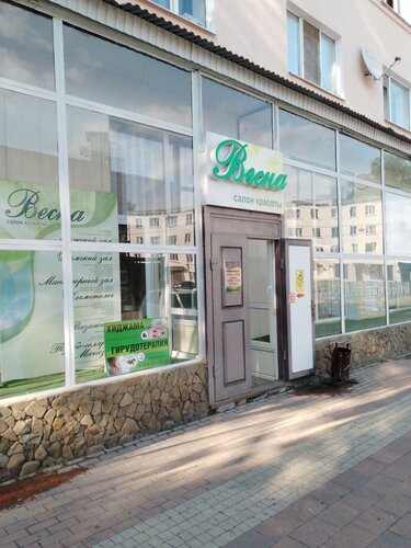 Masaj salonları Massage Evgeny Pozdnyakov, Nevinnomissk, foto