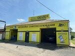 Geizer (Naberezhnaya Street, 31Б), car wash