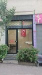Personal Development (İstanbul, Fatih, Eski Alipaşa Cad., 12D), training