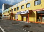 Катрина (ulitsa Bazhova, 91к1), tienda de muebles