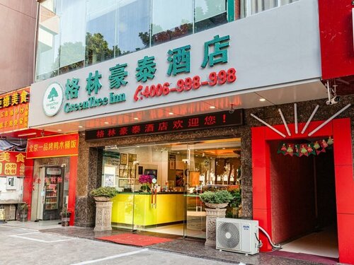 Гостиница GreenTree Inn Nanning Xiuxiang Hotel в Наньнине