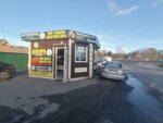 Fsi Gdi (Bataysk, Aviatsionnaya ulitsa, 71), autodiagnóstico