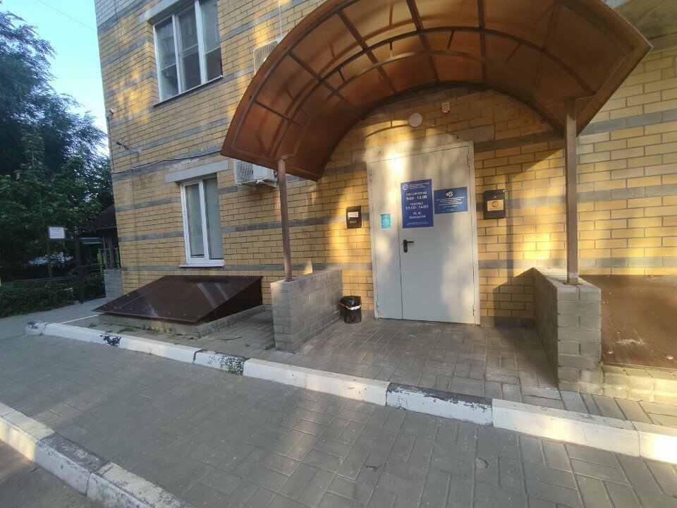 الفحص الطبي الشرعي Ekspertnaya organizatsiya Voronezhsky tsentr meditsinskikh ekspertiz ، فورونيج، صورة
