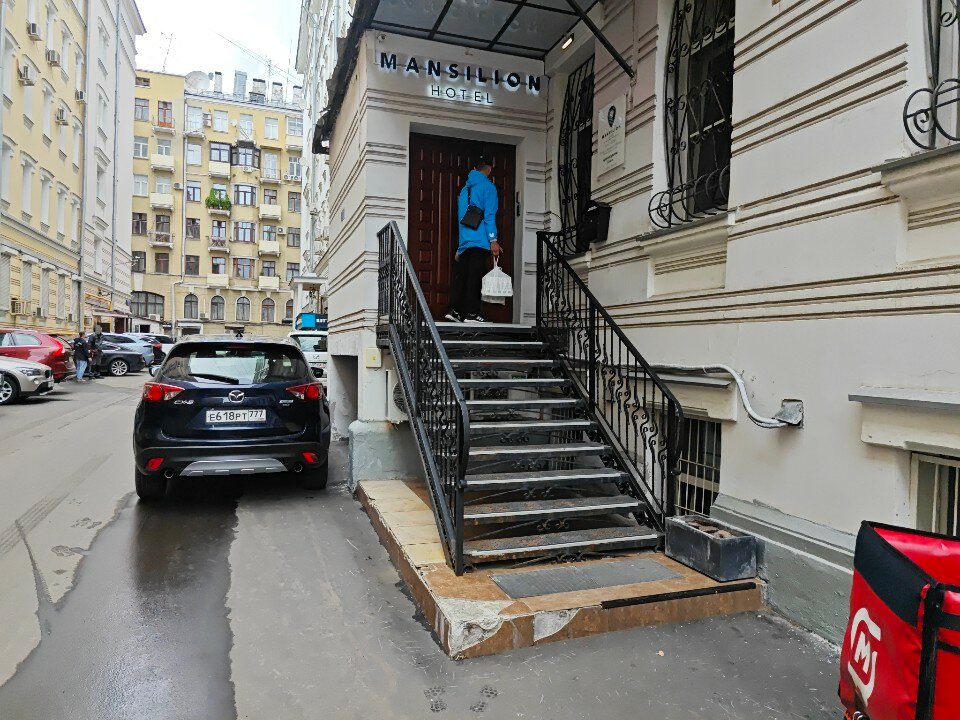 Фото Мансилион