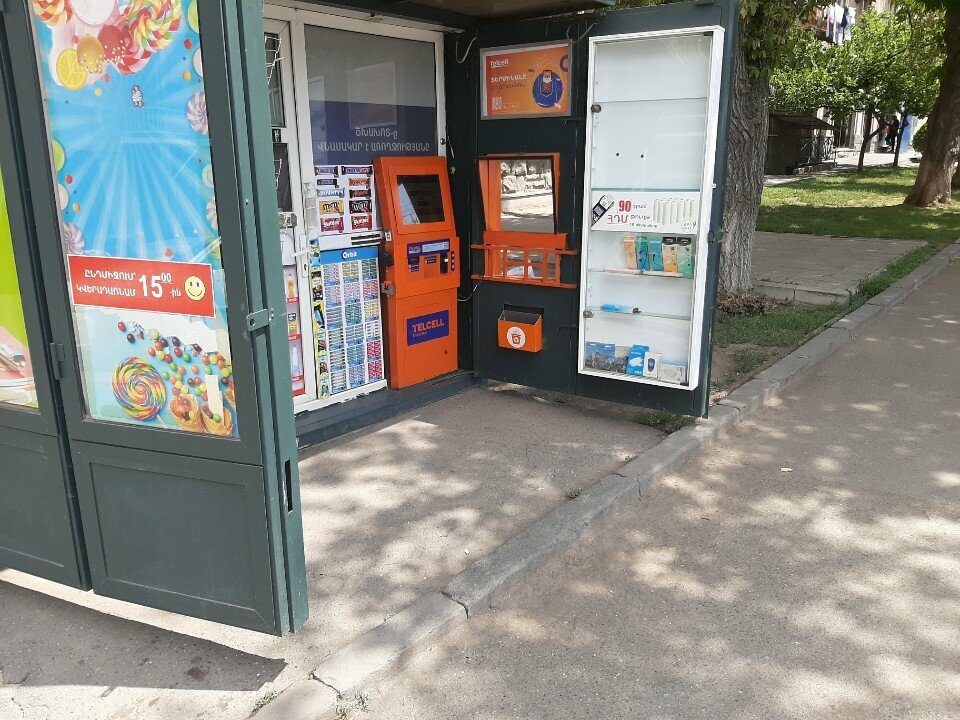 Payment terminal Telcell, Yerevan, photo