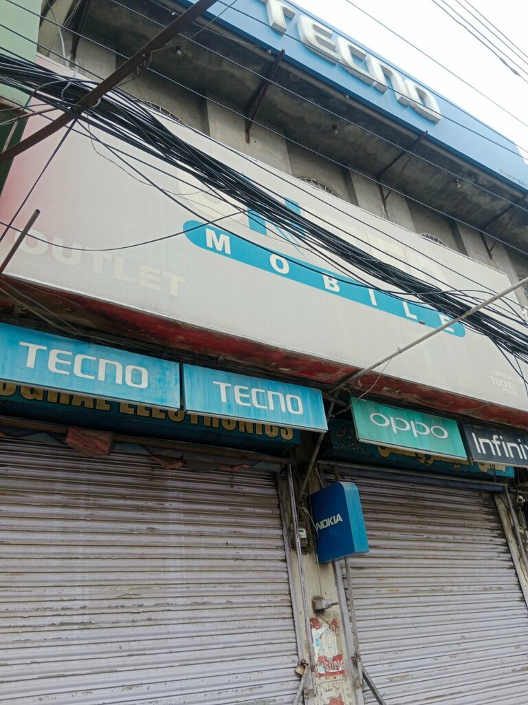Electronics store Mughal Electronics, Lahore, photo