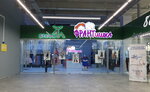 Франтишка (Niezaliezhnasci Avenue, 134), children's clothing store