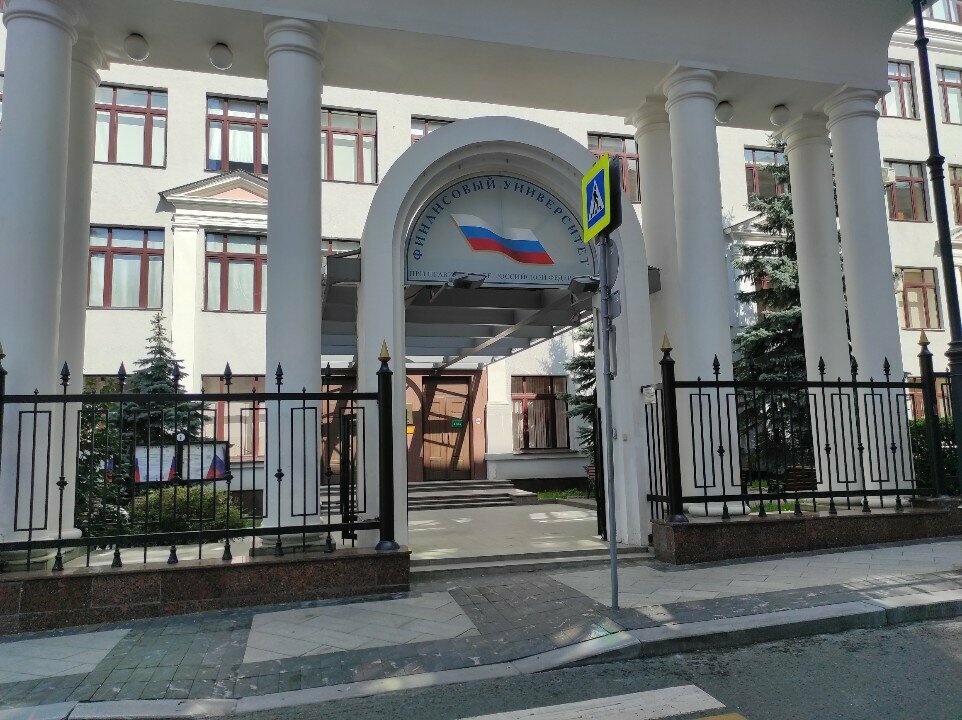 Library Library of Financial Unversity under The Government of the Russian Federation, Moscow, photo